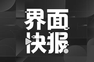 开云app在线下载官网网址截图4